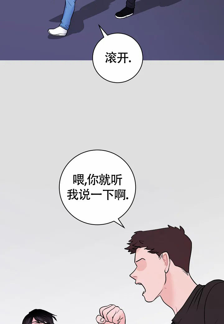 梦中情缘动态简谱完整版教唱漫画,第4话2图