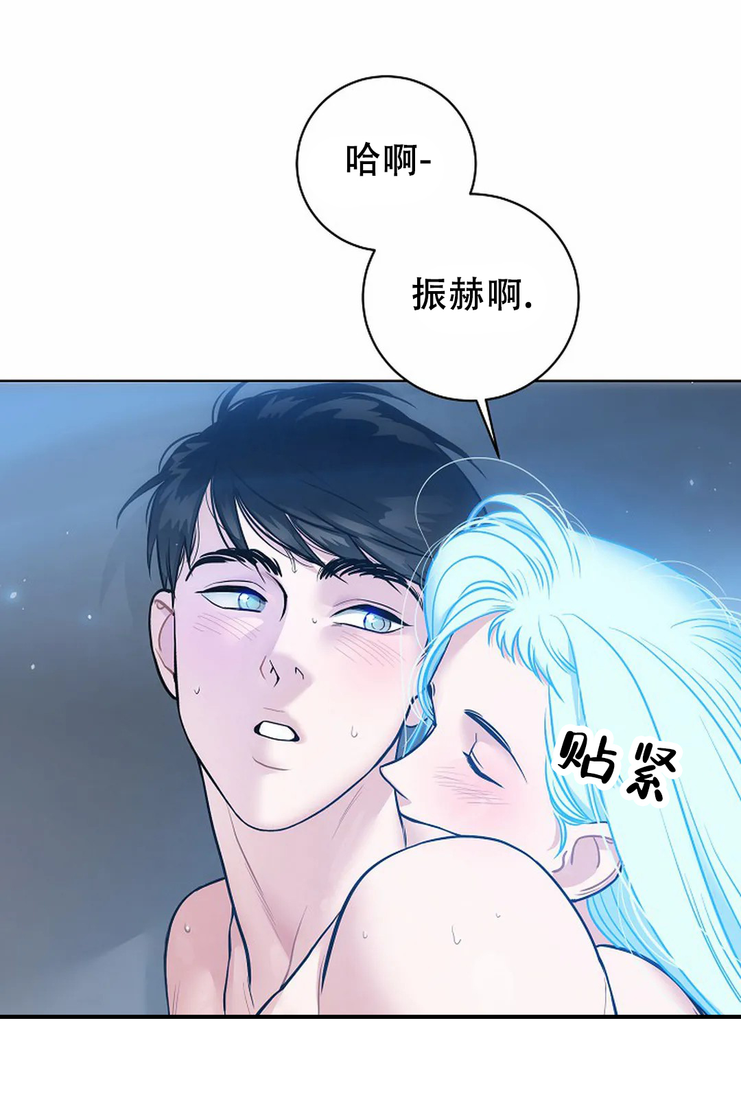 梦中情缘歌谱漫画,第13话1图