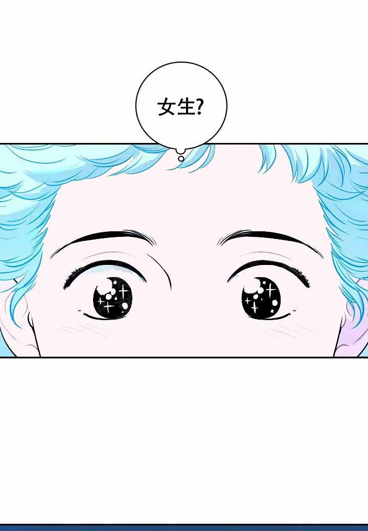 梦中情缘清清漫画,第4话1图