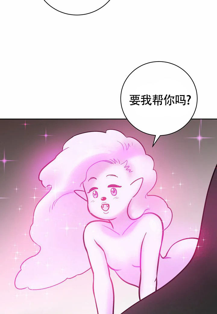 梦中情缘简谱钰柃对唱简谱漫画,第3话1图