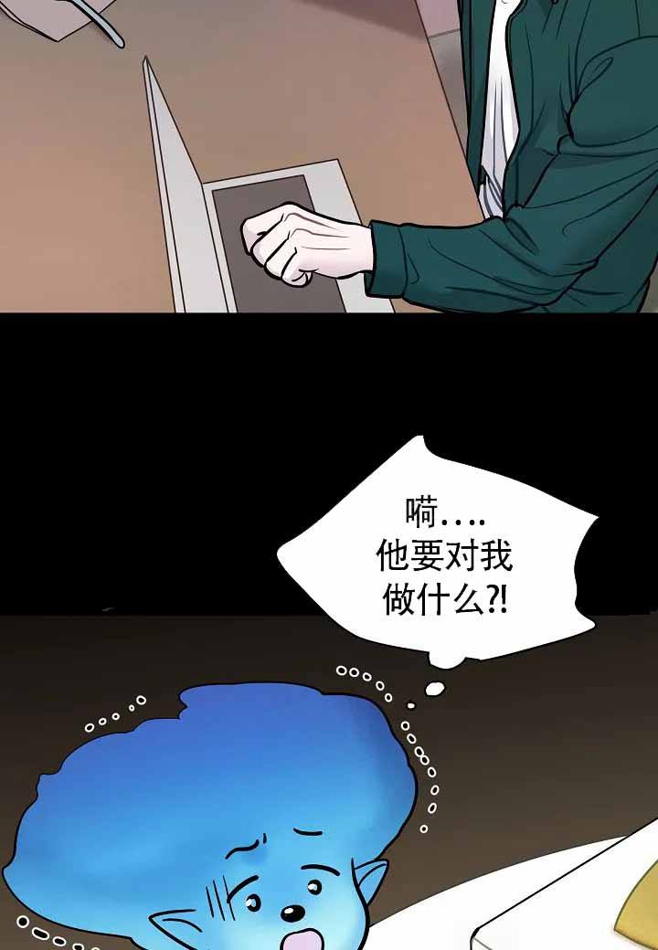 梦中情缘简谱教唱漫画,第2话1图