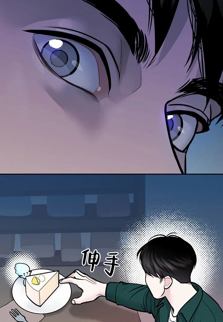 梦中情缘简谱教唱漫画,第2话2图