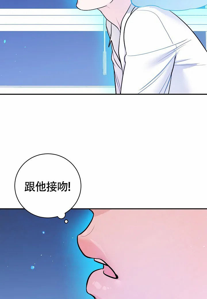 梦中情缘动态简谱完整版教唱漫画,第4话1图