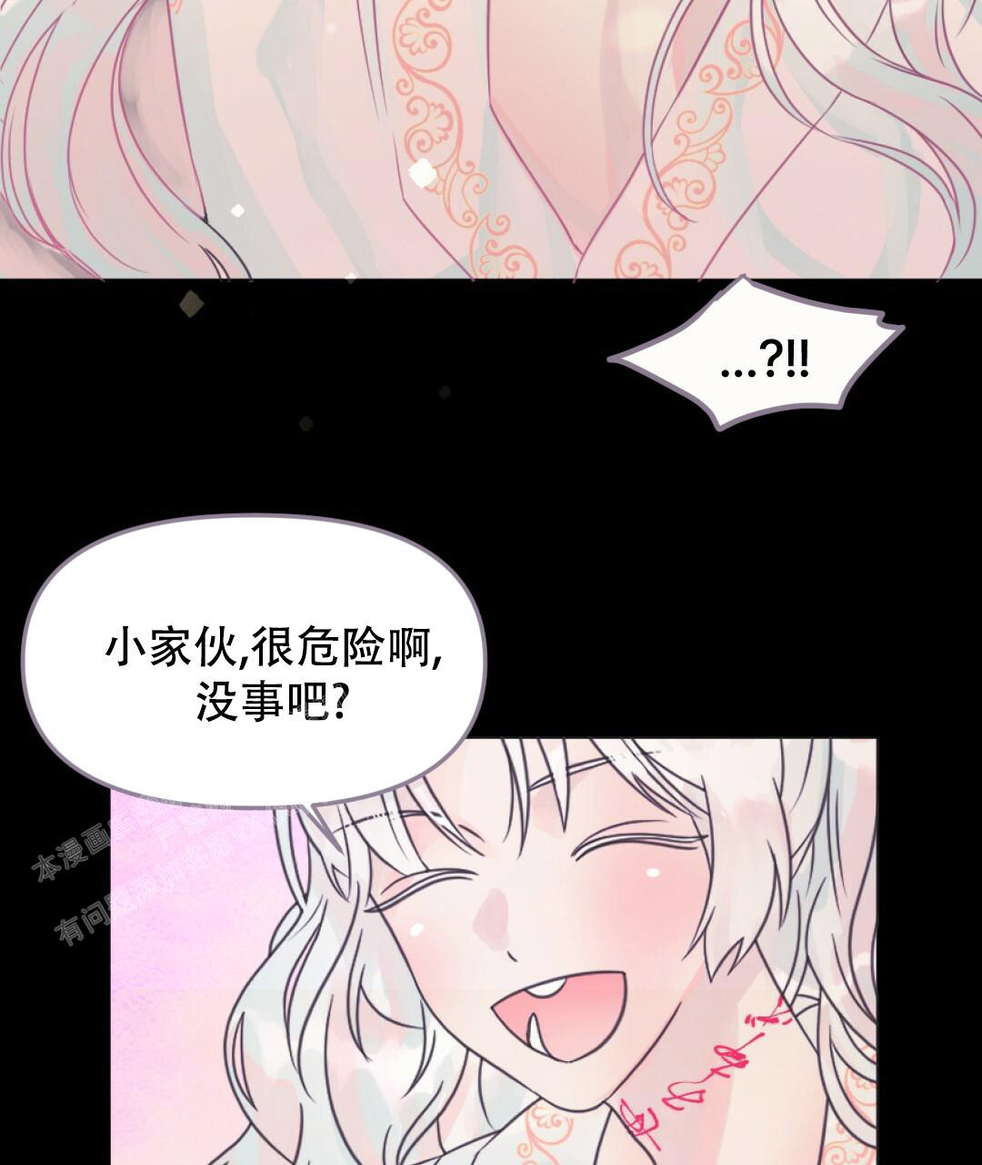 兔兔的小龙宝漫画,第22话2图