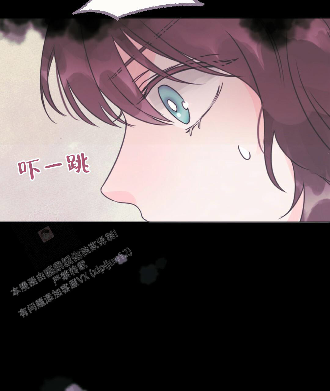 兔兔的小龙宝漫画,第21话2图