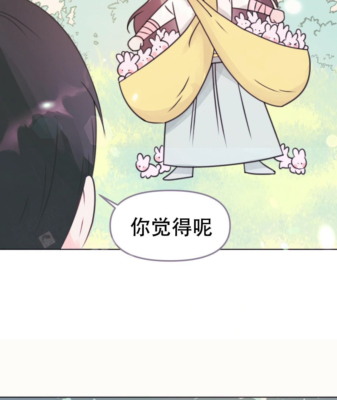 兔兔的小龙宝漫画,第18话1图