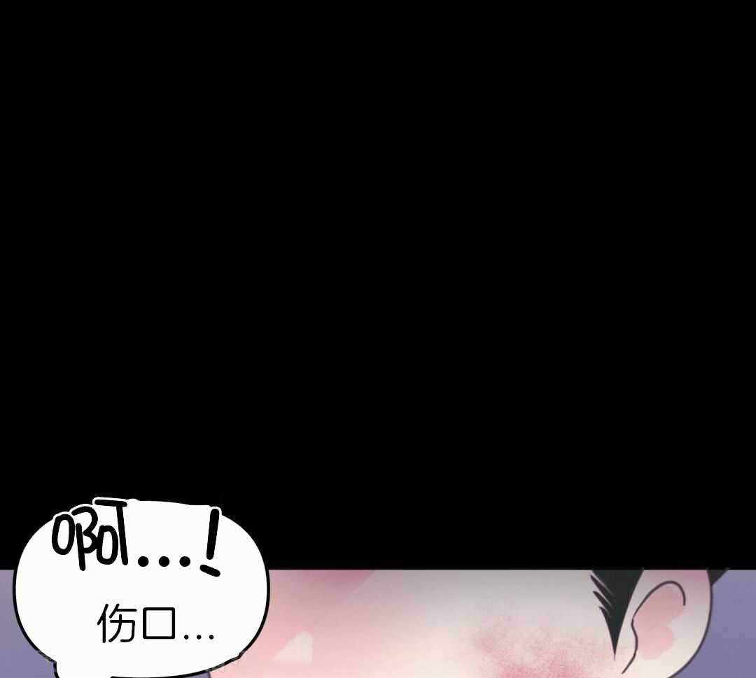 兔兔的小龙宝漫画,第25话1图