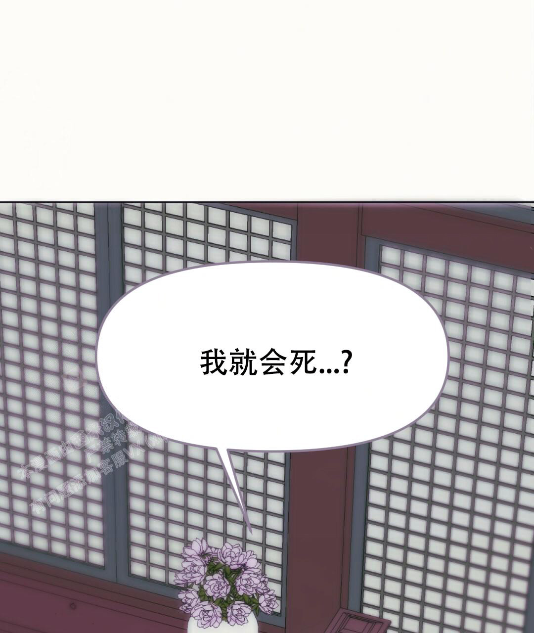 兔兔的小龙宝漫画,第16话1图