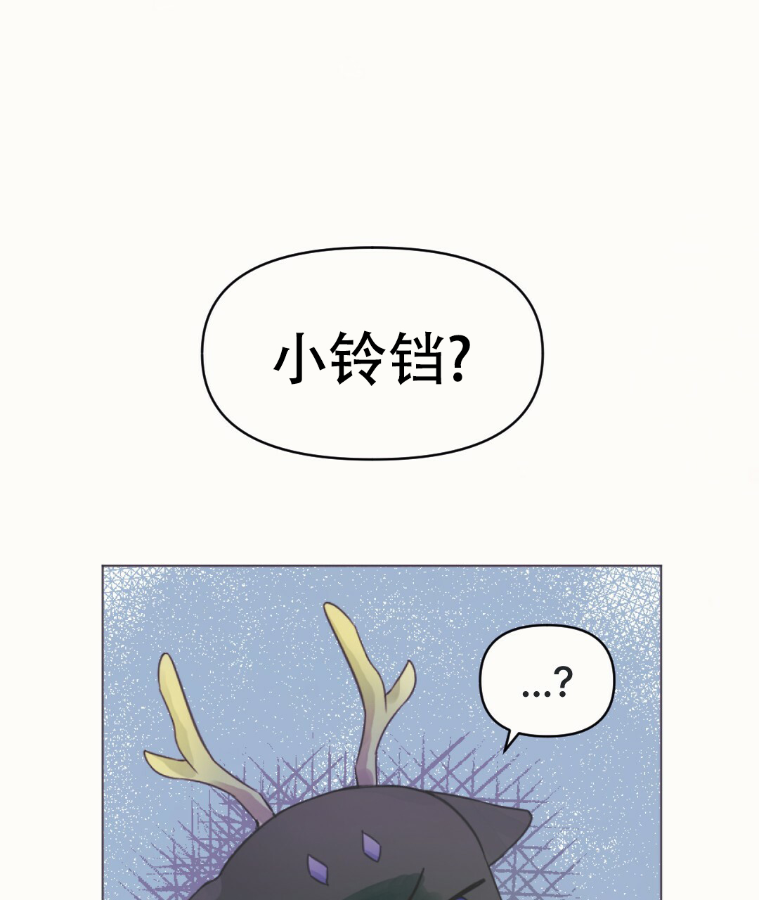 兔兔的小龙宝漫画,第2话1图