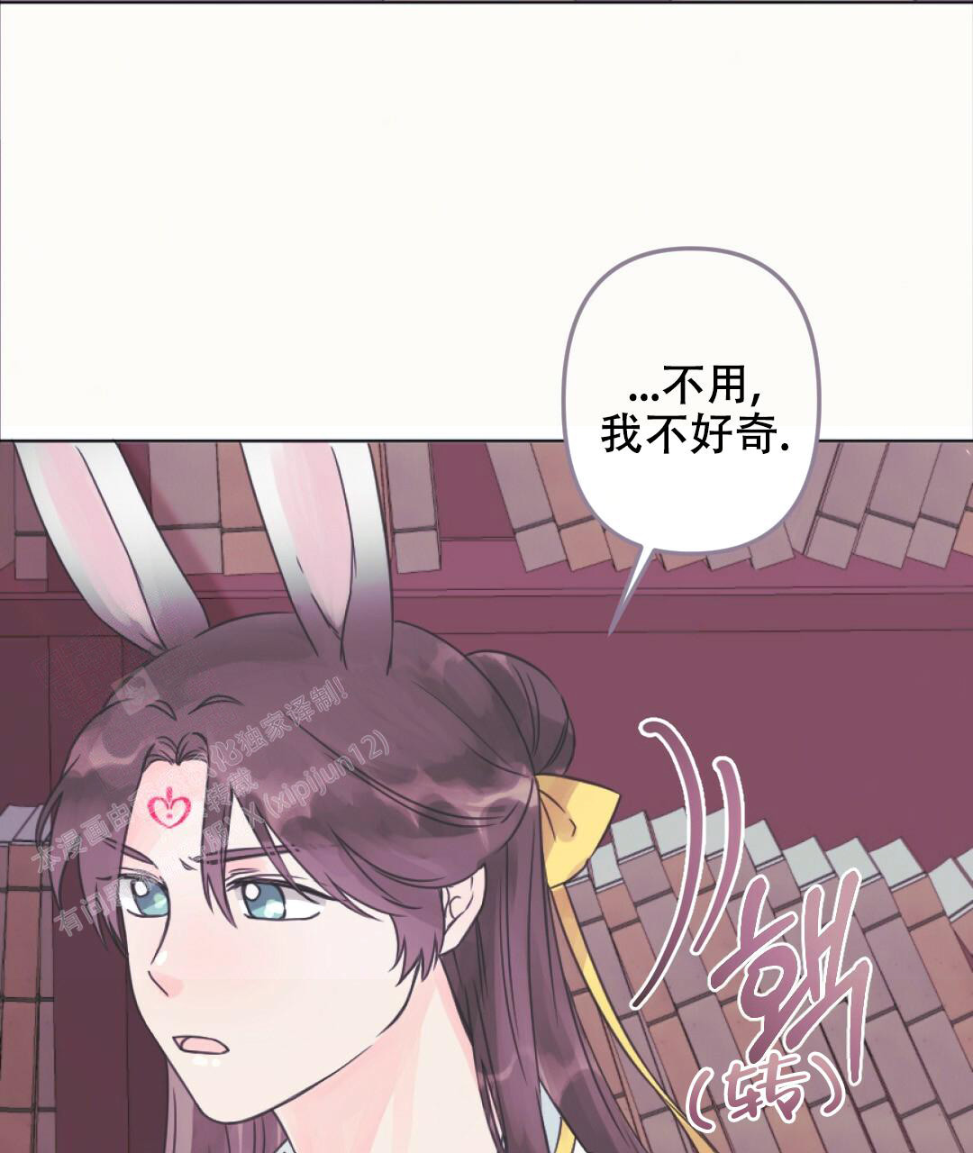 兔兔的小龙宝漫画,第11话1图