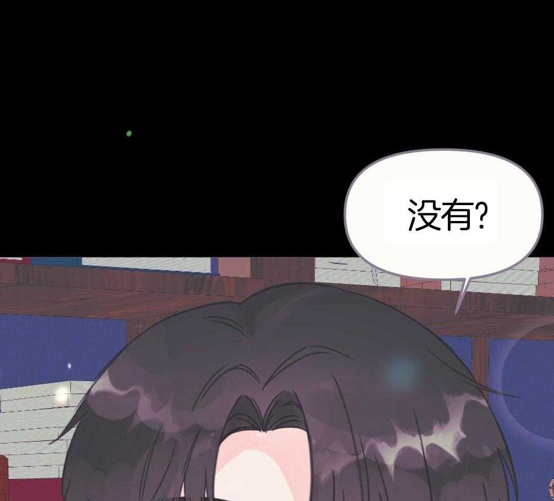 兔兔的小龙宝漫画,第31话1图