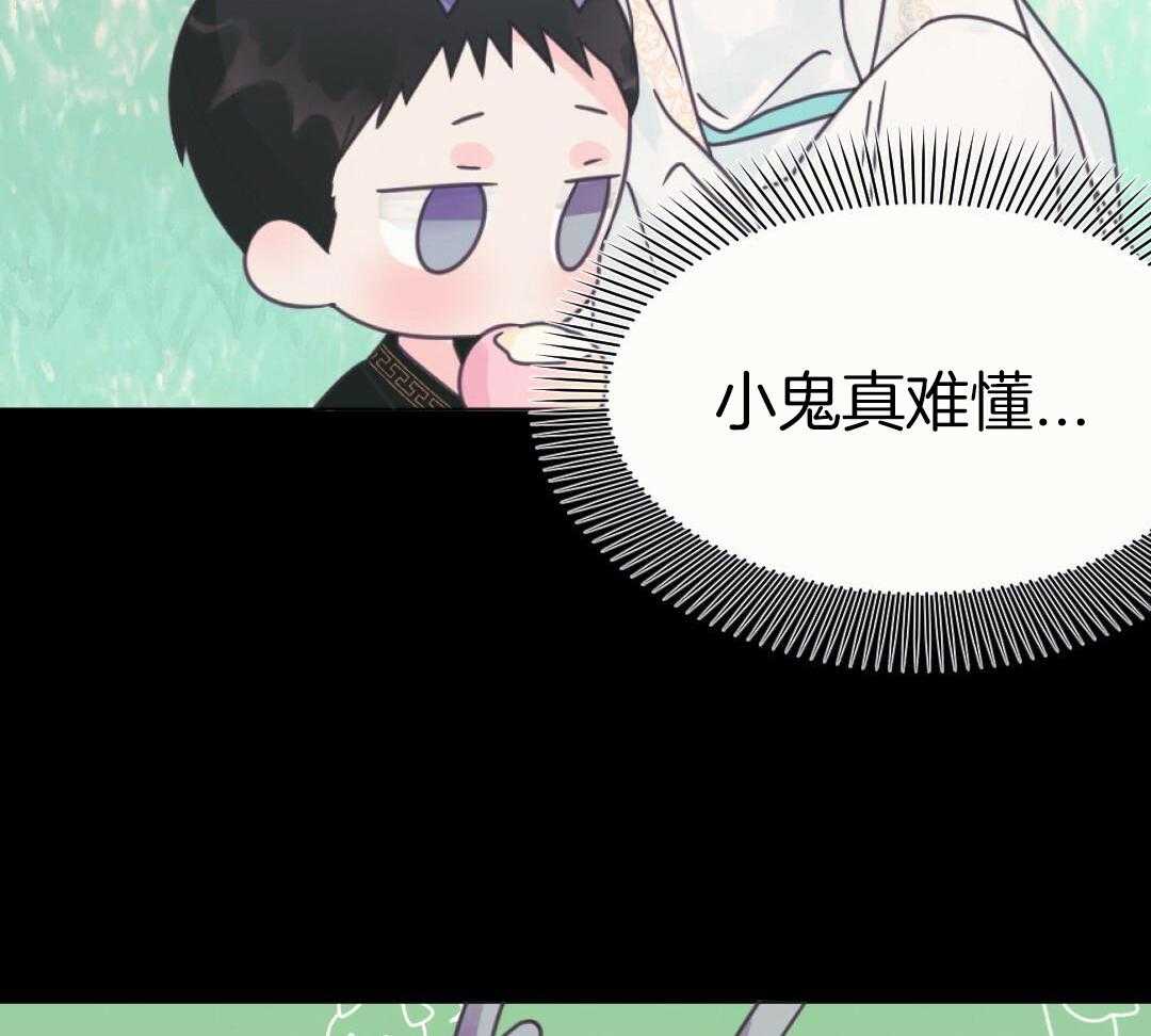 兔兔的小龙宝漫画,第26话2图