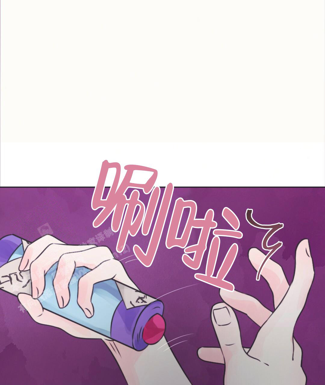 兔兔的小龙宝漫画,第11话2图