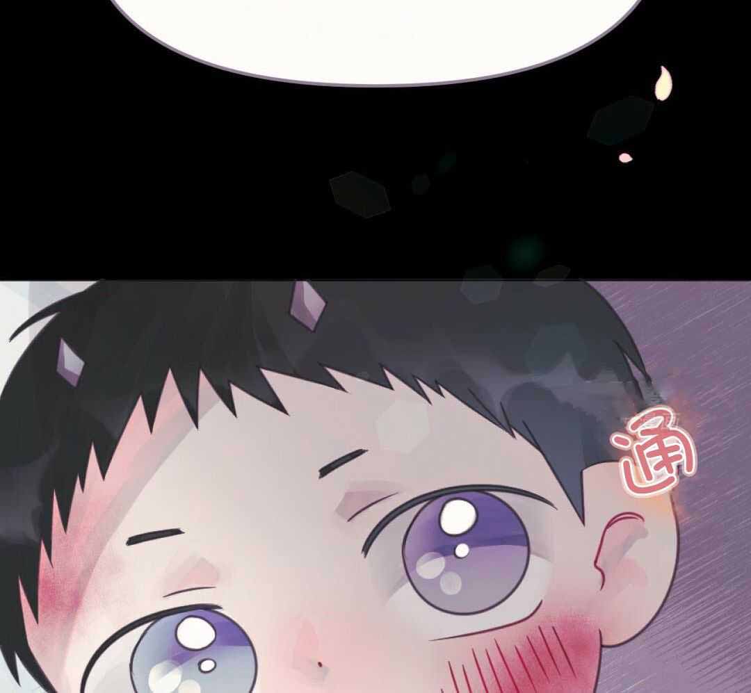 兔兔的小龙宝漫画,第24话2图