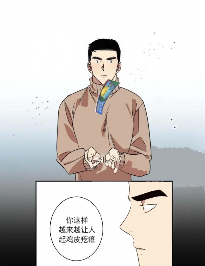 领带的打法视频漫画,第14话1图