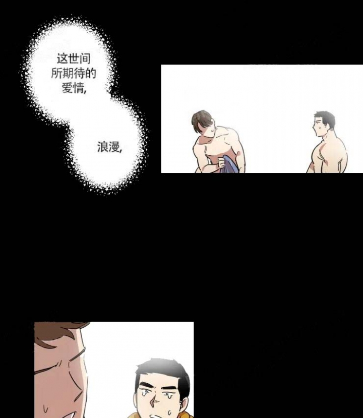 领带的由来和意义漫画,第14话1图