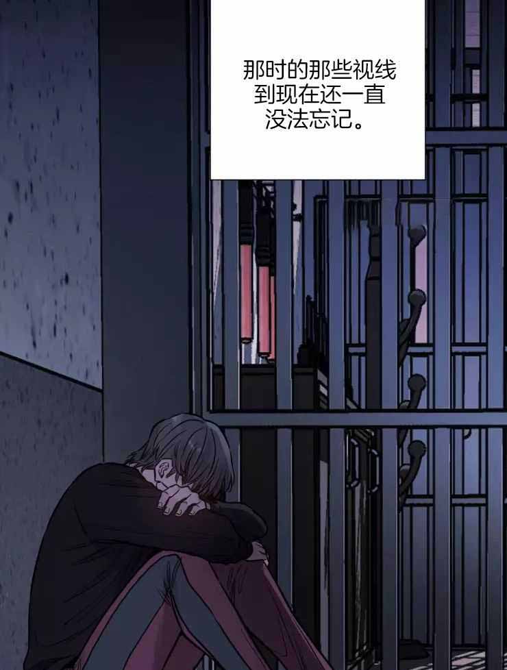 疯子的反义词漫画,第25话1图