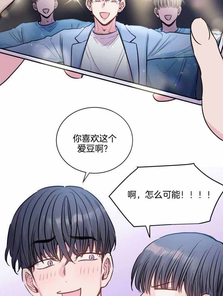 疯子的法则漫画免费观看20话漫画,第30话2图