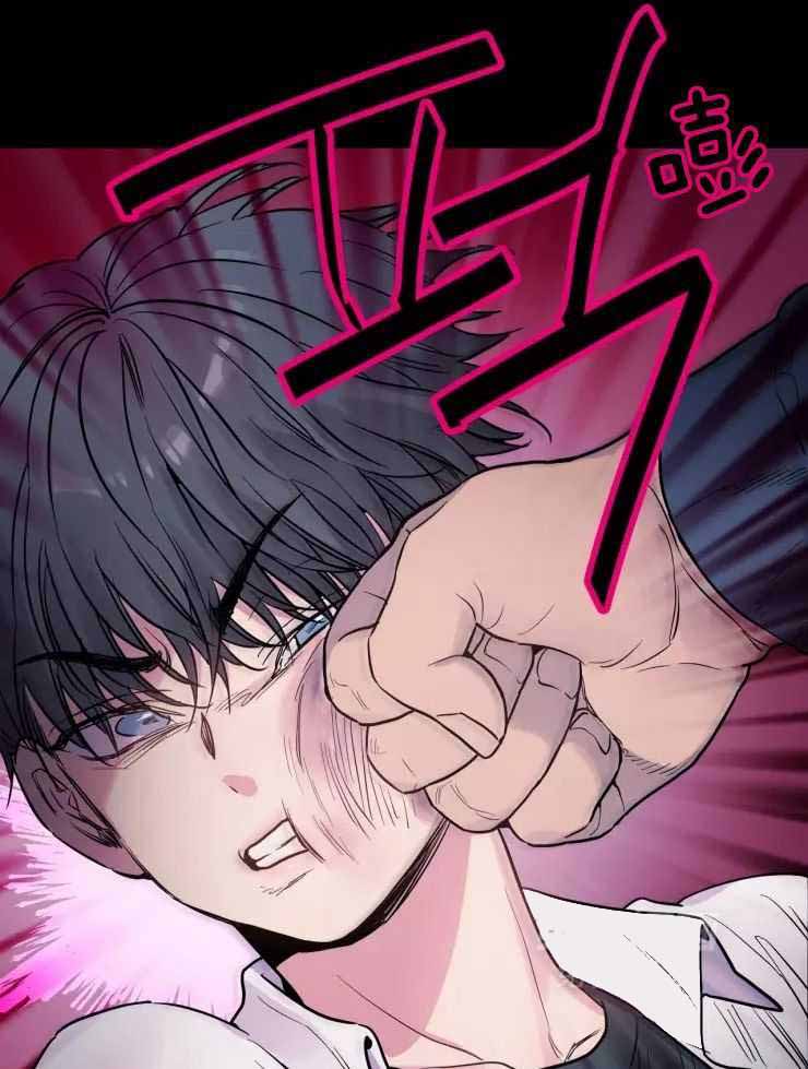 疯子的法则漫画,第24话2图