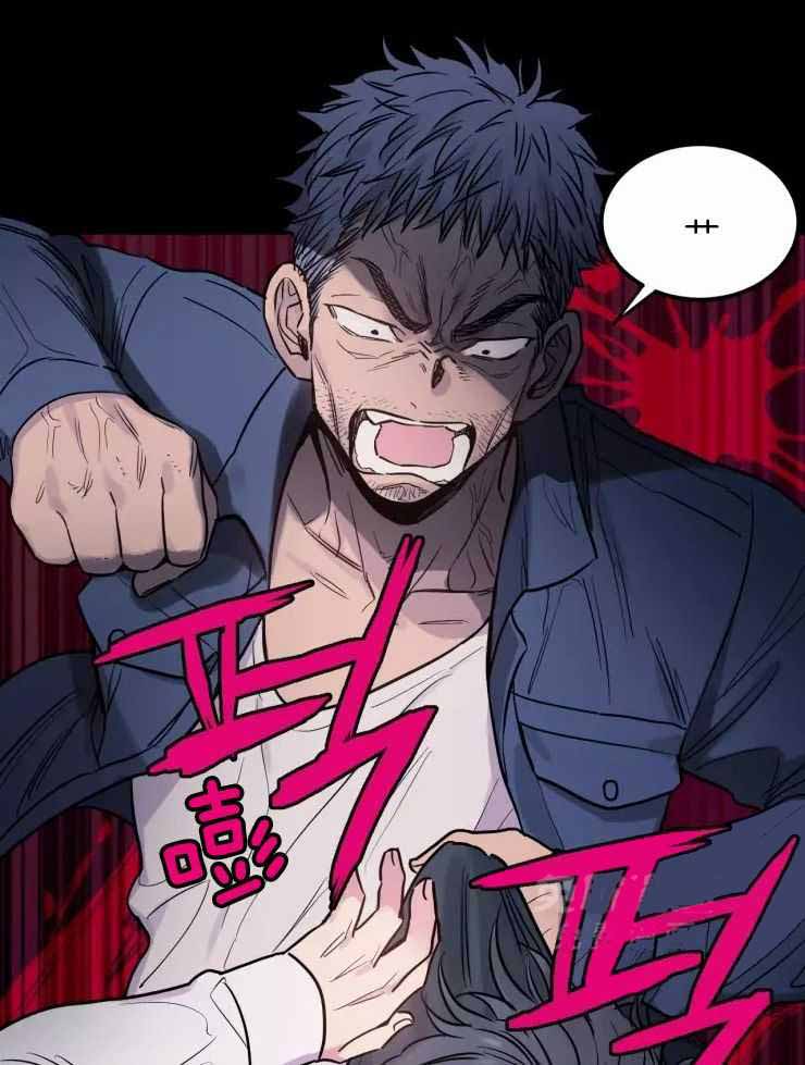 疯子的法则漫画,第24话2图
