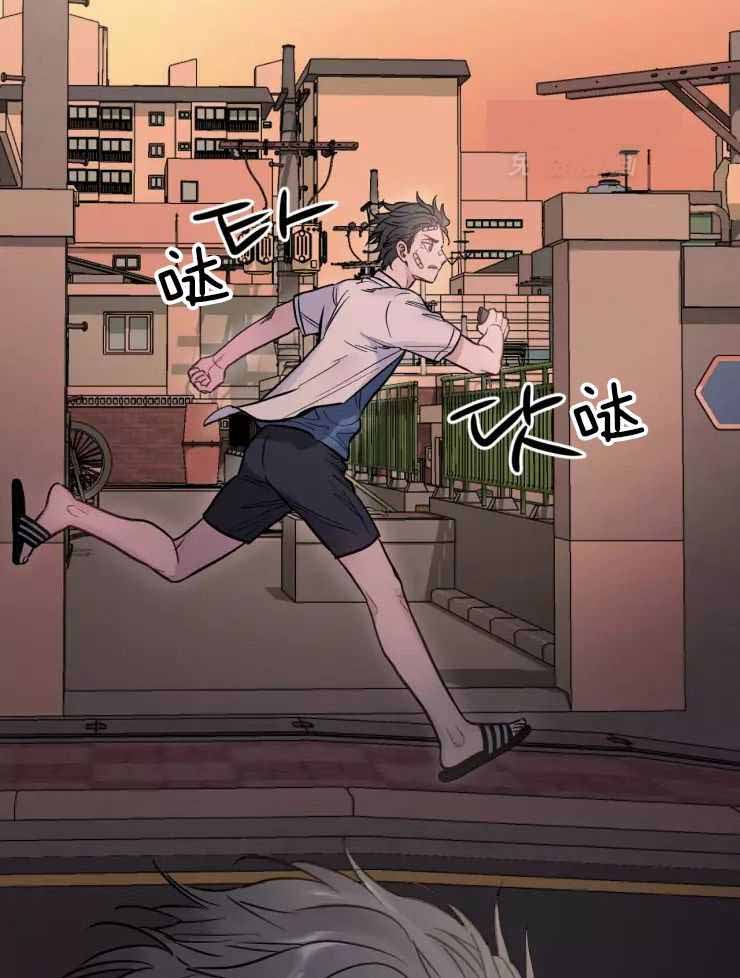 疯子的法则漫画,第25话2图