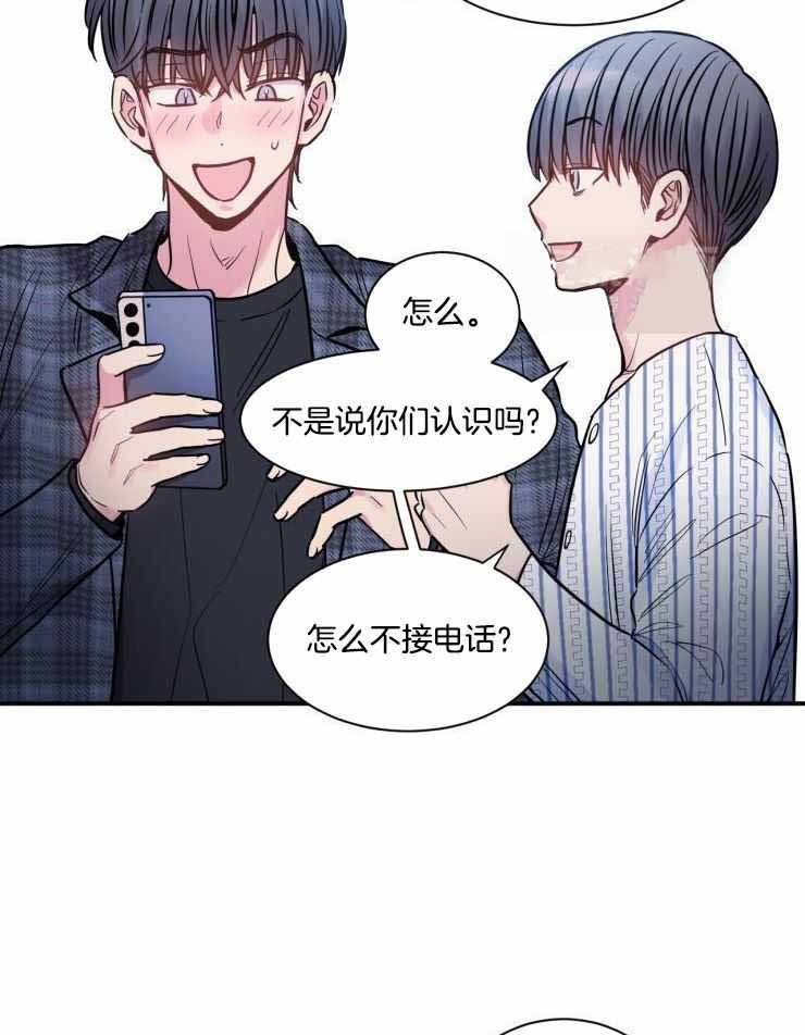 疯子的法则韩漫漫画,第31话1图