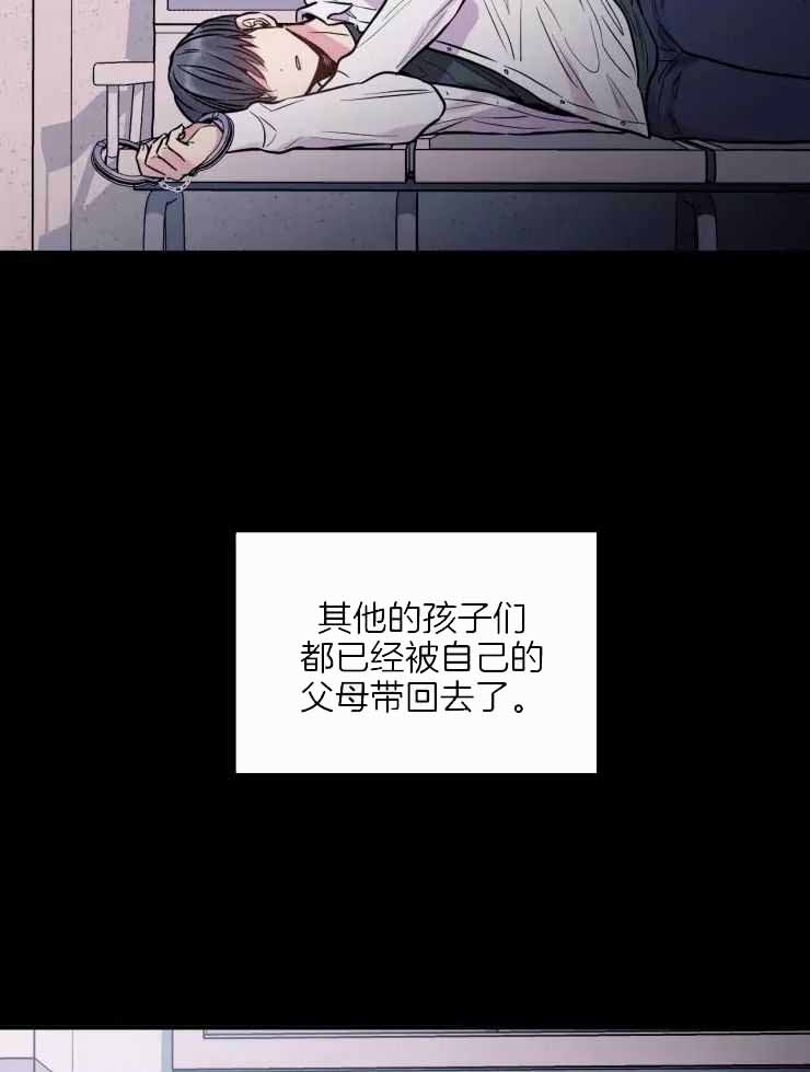 疯子的法则漫画,第24话1图