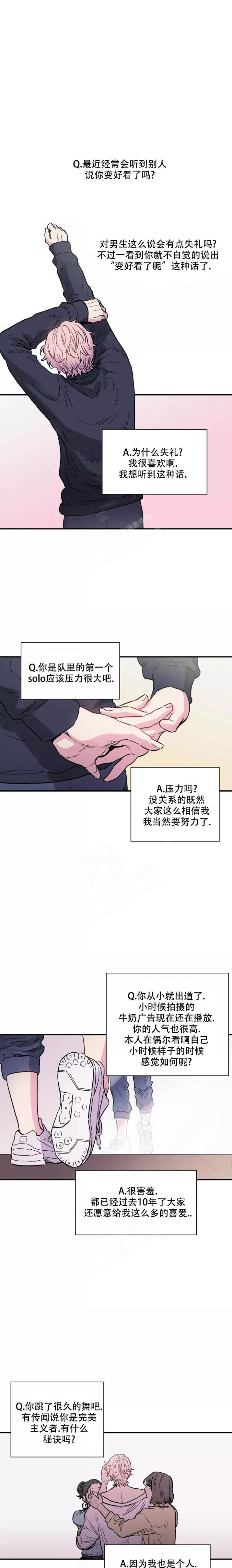 疯子的照片漫画,第6话1图