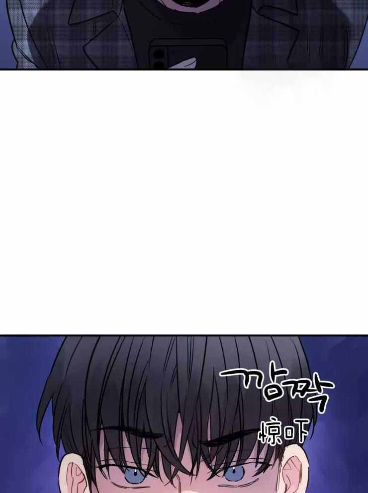 疯子的方法漫画,第26话2图