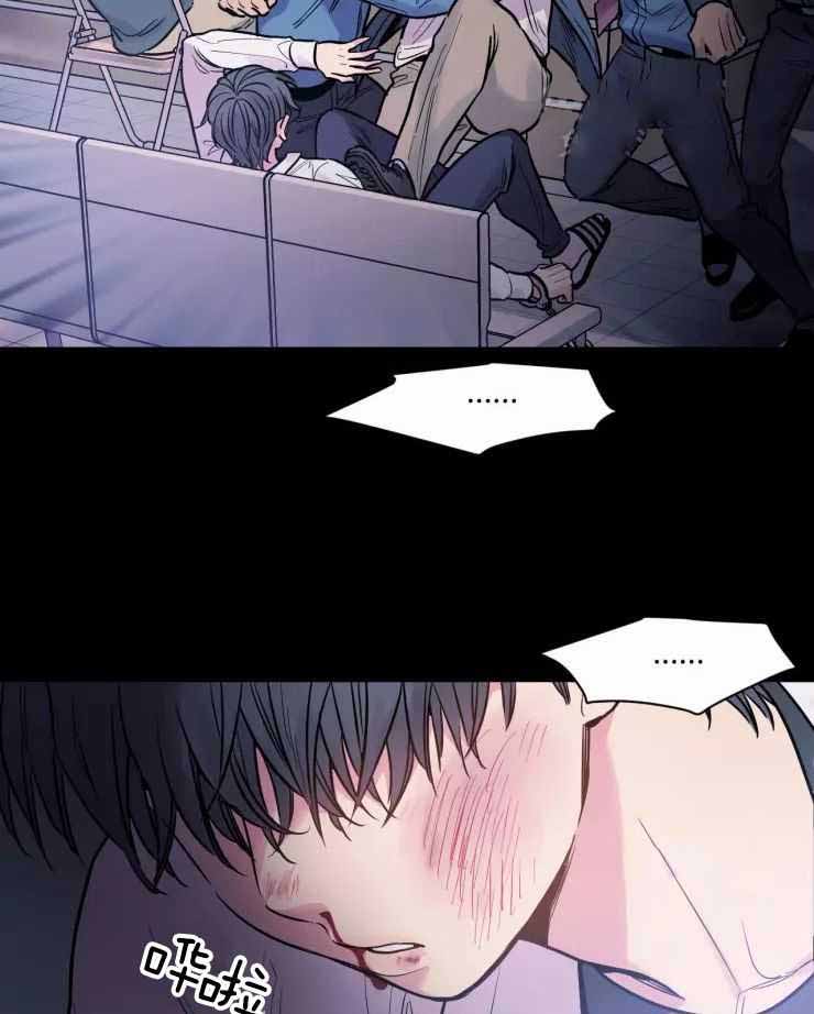疯子的法则漫画,第24话1图