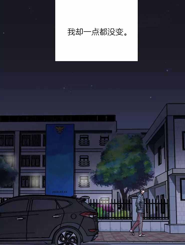 疯子的法则韩漫漫画,第25话2图