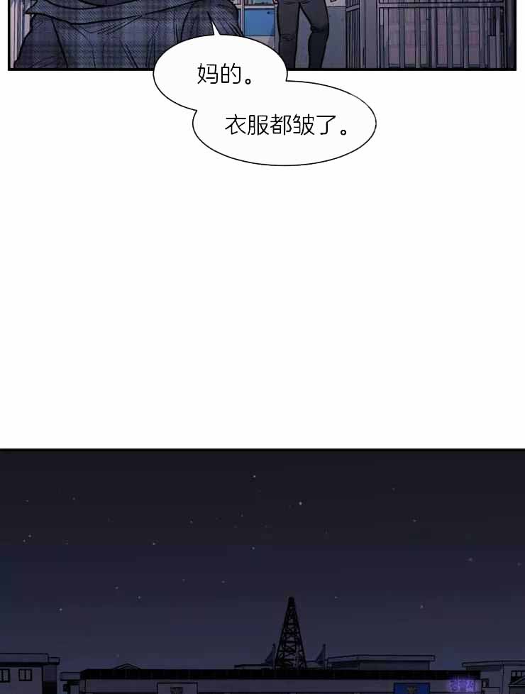 疯子的法则韩漫漫画,第25话1图