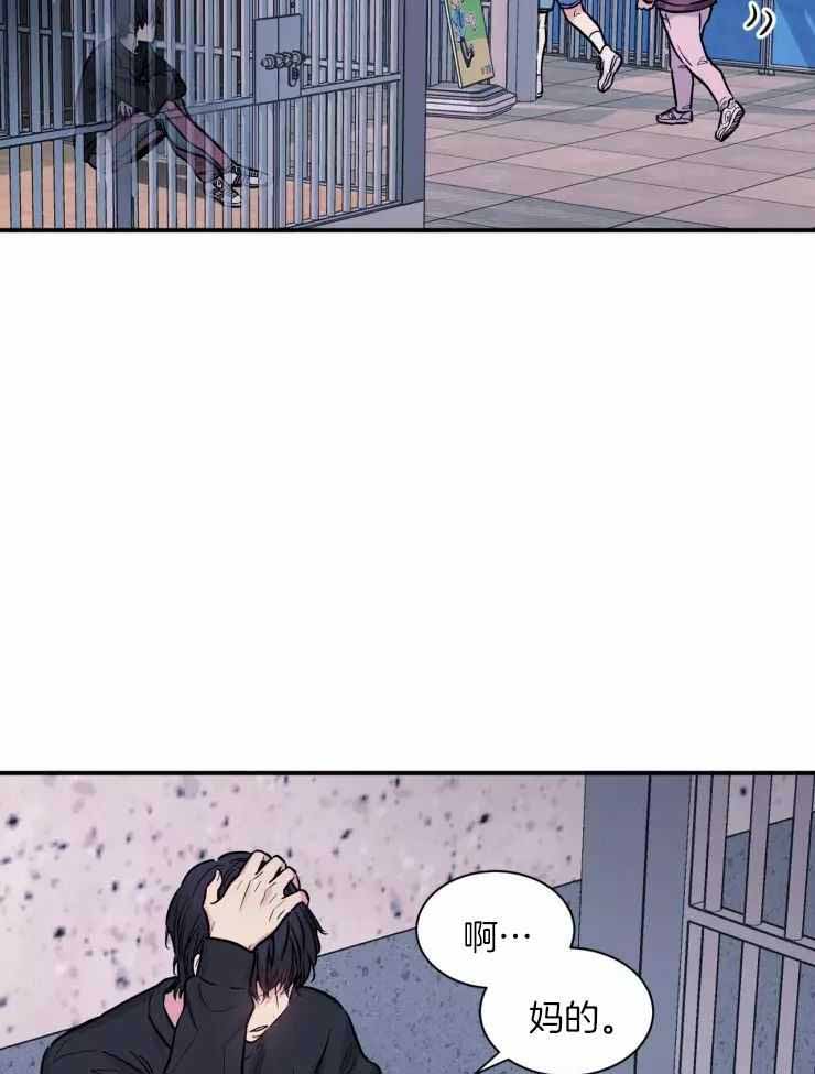 疯子的法则漫画,第23话2图