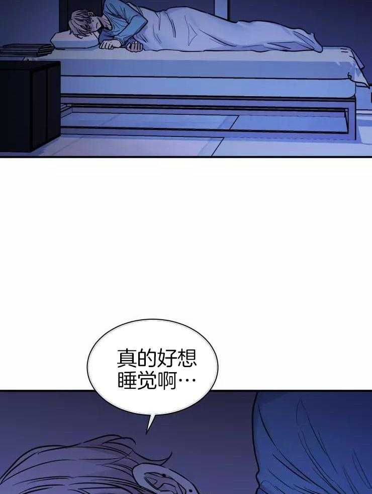 疯子的爱漫画,第28话1图