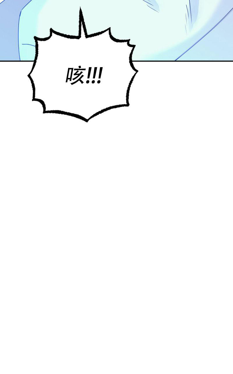老板的借款可以转为实收资本漫画,第19话1图