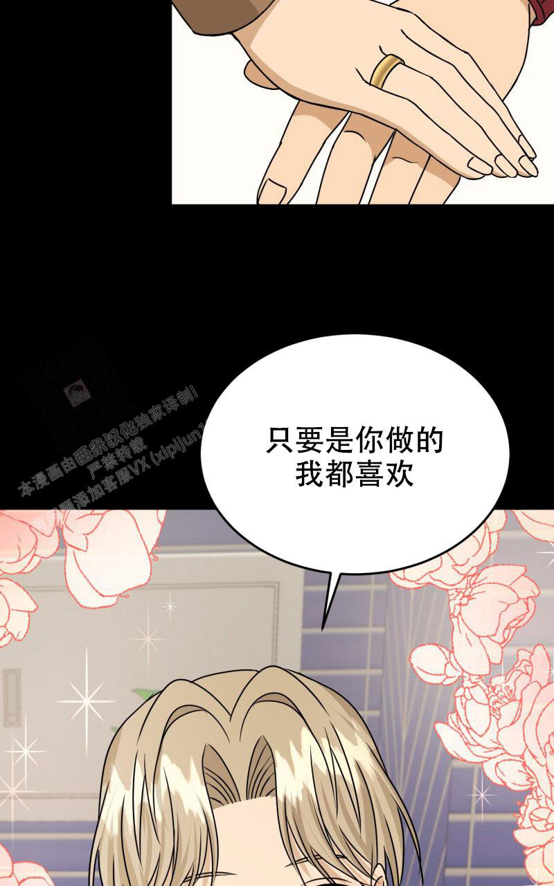 老板的借款可以转为实收资本漫画,第13话2图