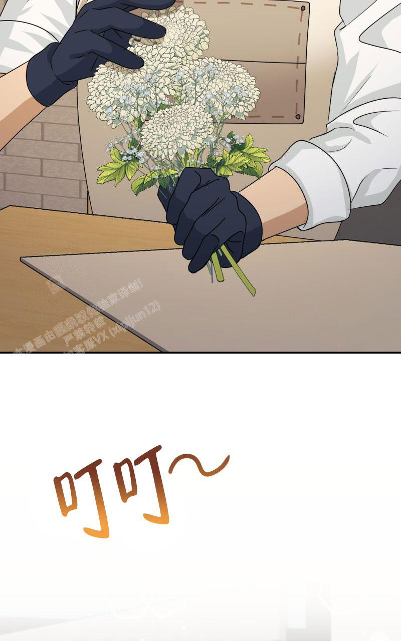 老板的借款可以转为实收资本漫画,第13话2图