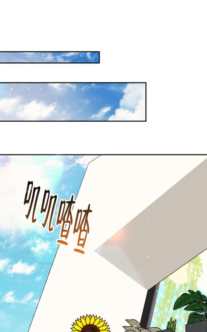 老板的年终总结漫画,第5话1图