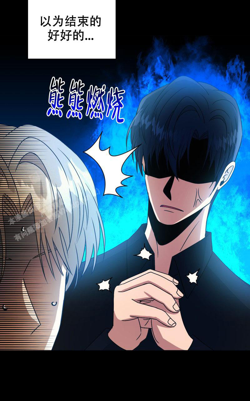 老板的鲜花漫画免费观看漫画,第22话1图