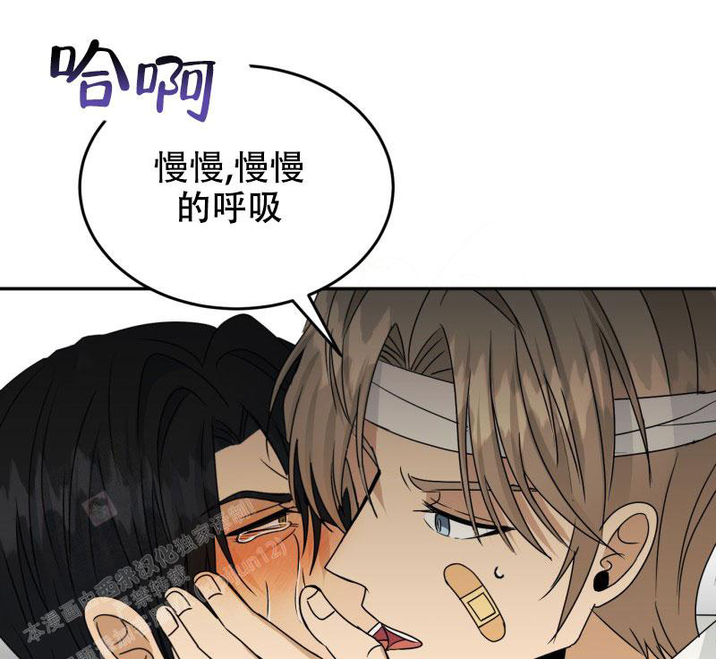 老板的借款可以转为实收资本漫画,第20话2图