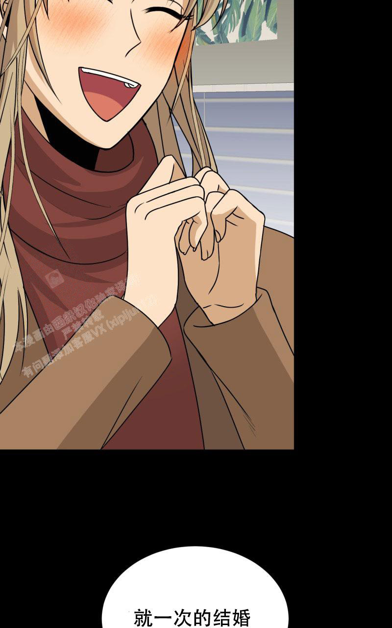 老板的借款可以转为实收资本漫画,第13话1图