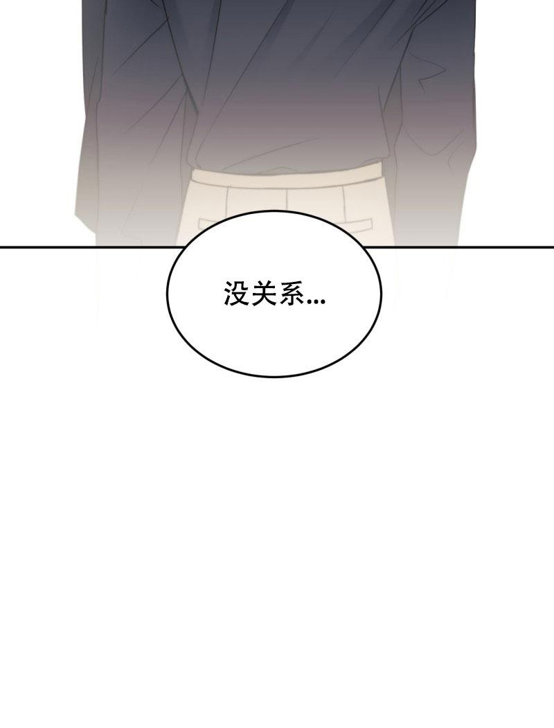 老板的借款可以转为实收资本漫画,第20话2图