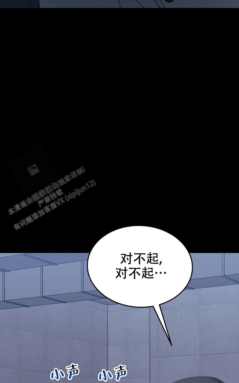 老板的鲜花店漫画,第11话2图