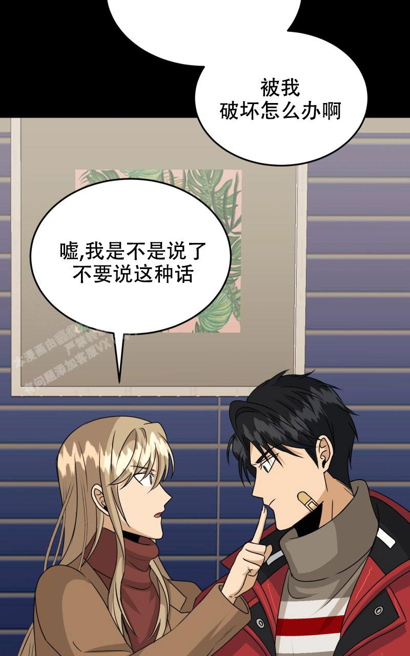 老板的借款可以转为实收资本漫画,第13话2图