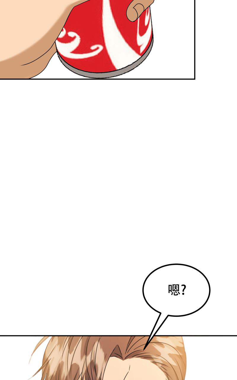 老板的借款可以转为实收资本漫画,第6话1图