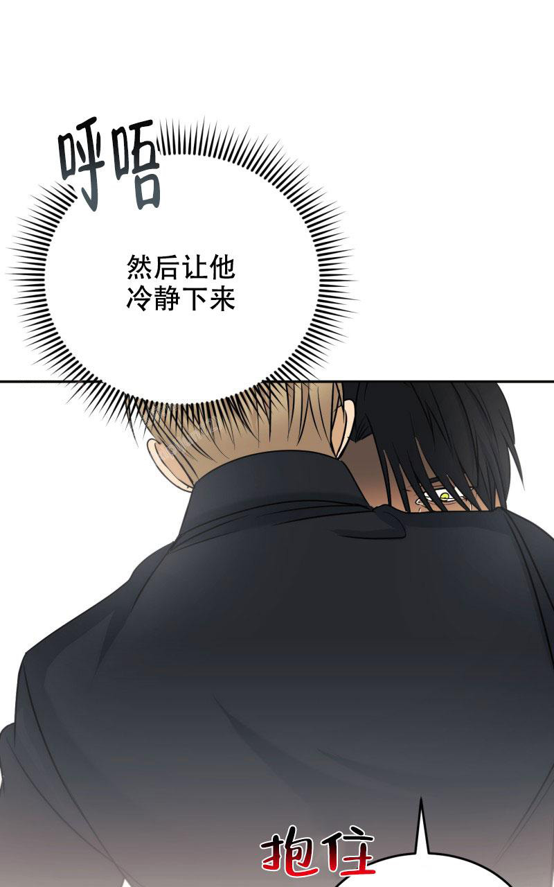 老板的借款可以转为实收资本漫画,第20话1图