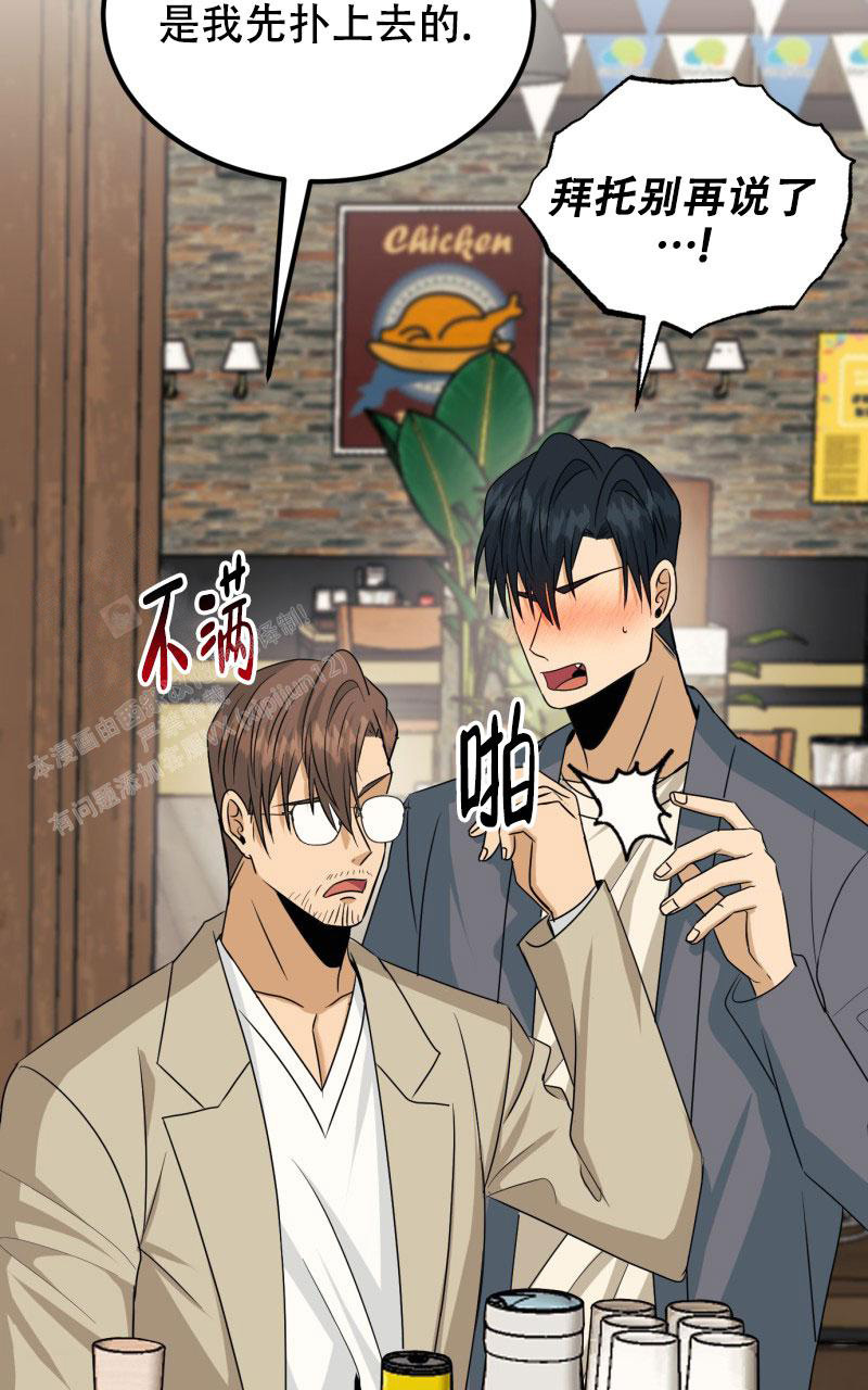 老板的借款可以转为实收资本漫画,第23话1图