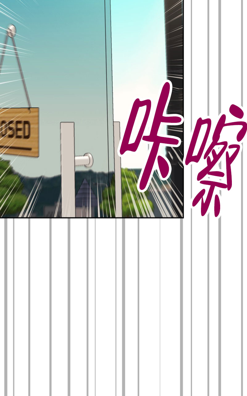 老板的借款可以转为实收资本漫画,第3话2图