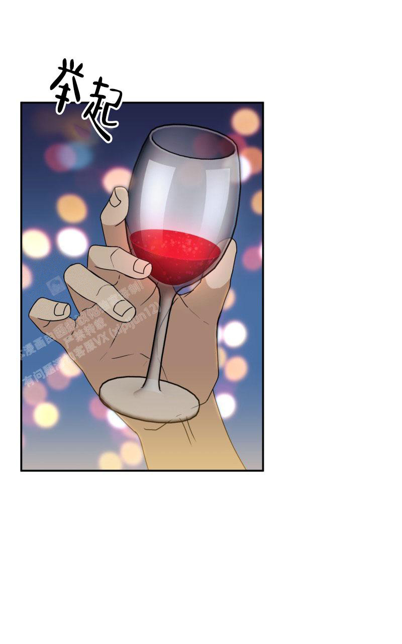 老板的借款可以转为实收资本漫画,第15话1图