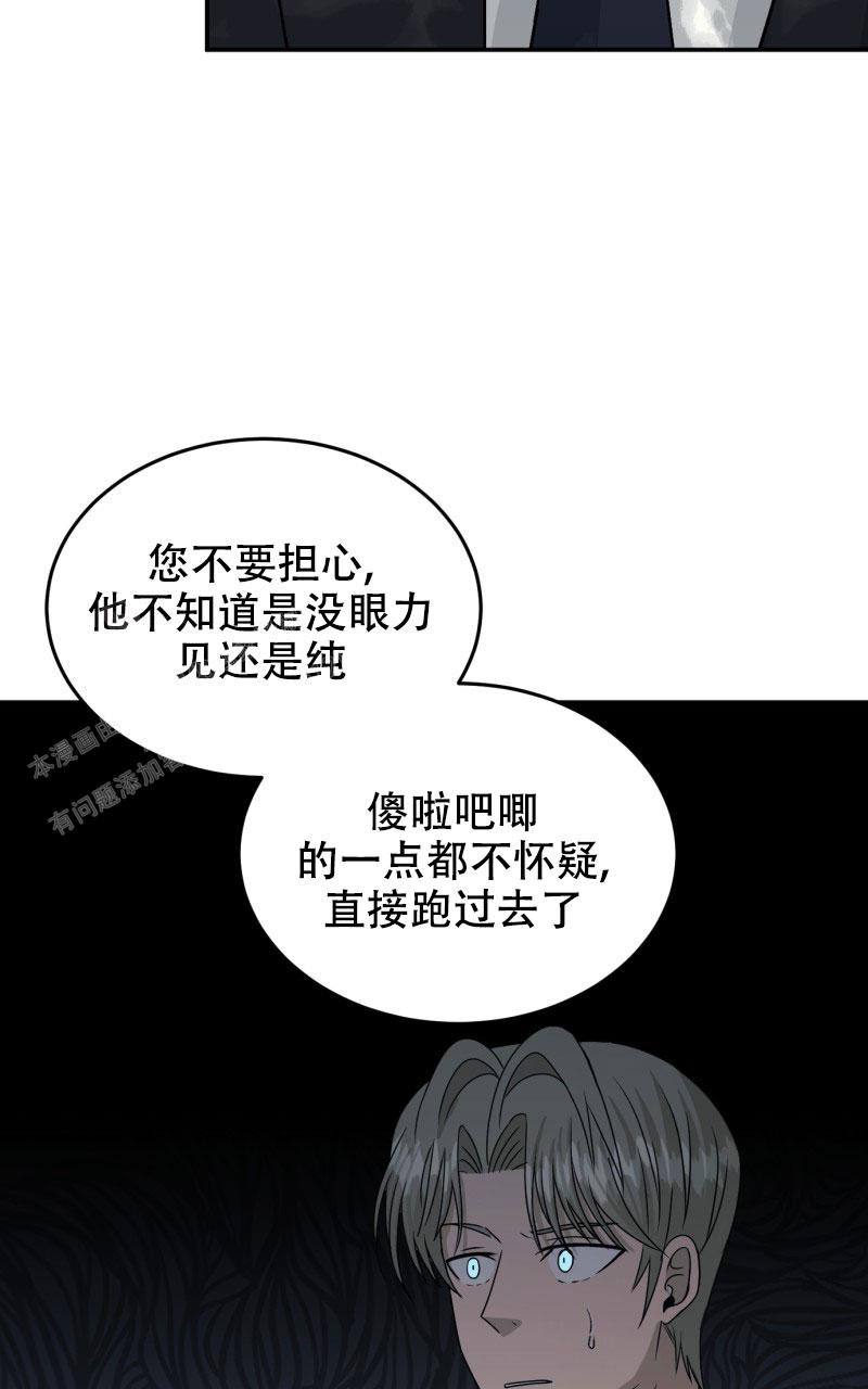 老板的借款可以转为实收资本漫画,第17话2图